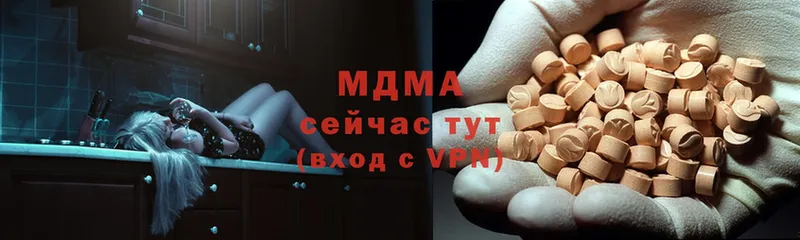 МДМА VHQ  Опочка 